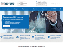Tablet Screenshot of inagro.com.ua